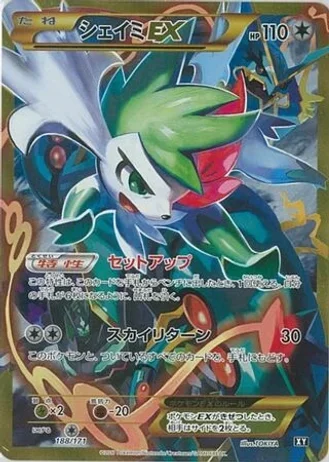 Shaymin EX #188 — The Best of XY