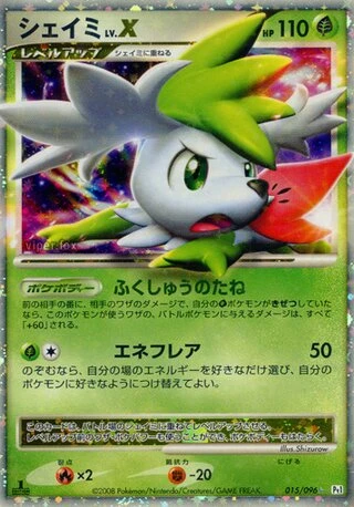 Shaymin LV.X #15 — Galactic's Conquest