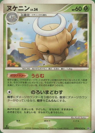Shedinja (1st Edition) — Temple of Anger (1st Edition)