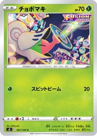 Shelmet #7 — Fusion Arts