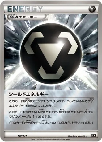 Shield Energy #169/171 — The Best of XY