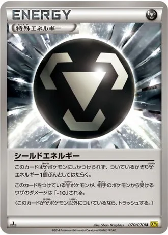 Shield Energy #70 — Gaia Volcano