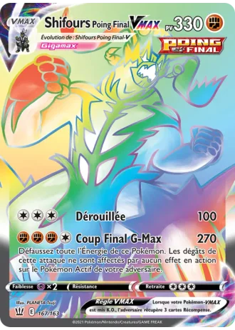 Shifours Poing Final VMAX #167/163 — Styles de combat