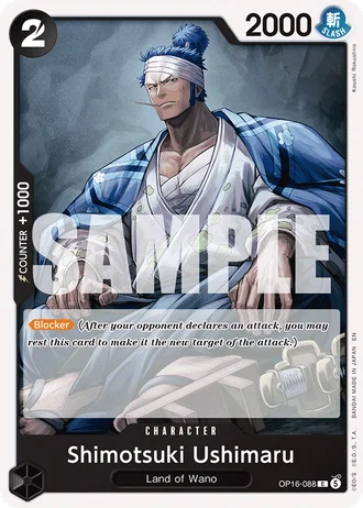 Shimotsuki Ushimaru (OP16-088) — The Time of Battle (OP16)