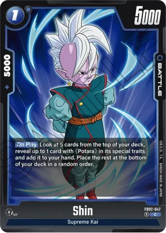 Shin FB02-047 — Blazing Aura (FB02)