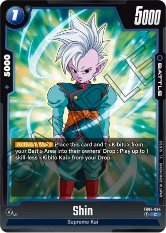 Shin  FB04-034 — Ultra Limit (FB04)