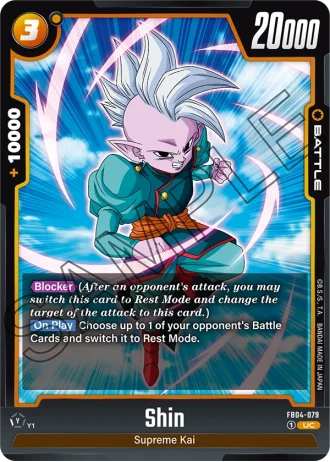 Shin  FB04-079 — Ultra Limit (FB04)