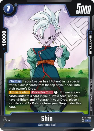 Shin  ST01-022 — Story Booster 01 (ST01)