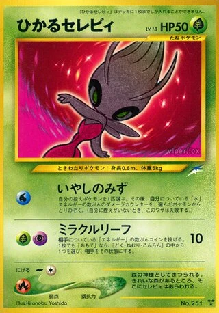 Shining Celebi — Darkness, and to Light...