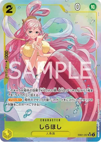 Shirahoshi (EB01-057) (Parallel) — Memorial Collection (EB01)