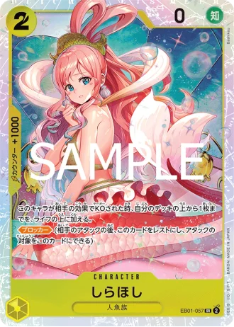 Shirahoshi (EB01-057) (Reprint) — ONE PIECE CARD THE BEST vol.2 (PRB02)