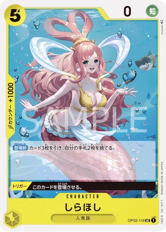 Shirahoshi (OP03-116) — Pillars of Strength (OP03)