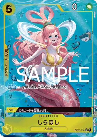 Shirahoshi (OP03-116) (Full Art) — ONE PIECE CARD THE BEST (PRB01)