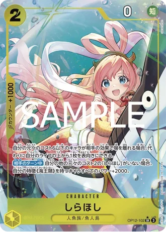 Shirahoshi (OP12-102) (Parallel) — Legacy of the Master (OP12)