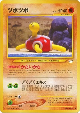 Shuckle — Awakening Legends