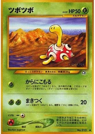 Shuckle — Gold, Silver, to a New World...