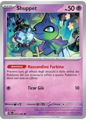 Shuppet #033 — Buio Pesto