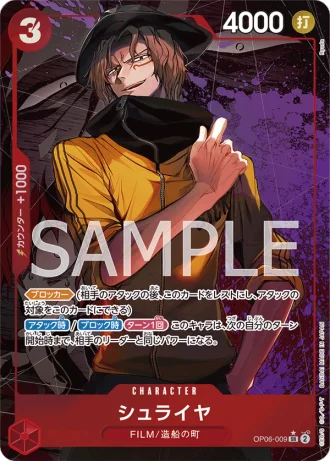Shuraiya (OP06-009) (Parallel) — Wings of the Captain (OP06)