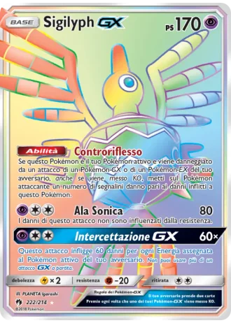 Sigilyph GX #222/214 — Tuoni Perduti