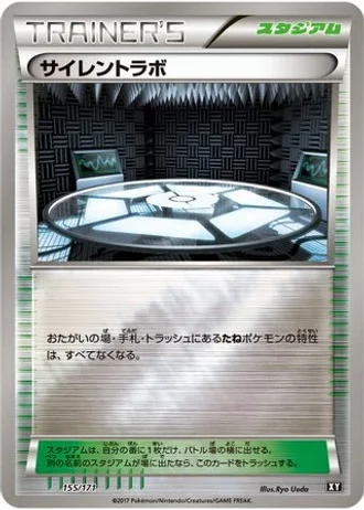 Silent Lab #155 — The Best of XY