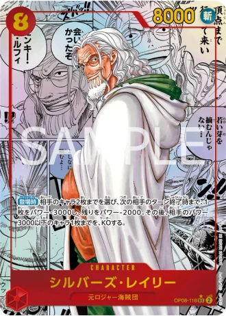 Silvers Rayleigh (OP08-118) (Manga Rare) — Two Legends (OP08)