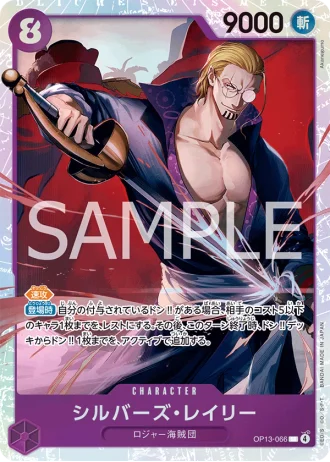 Silvers Rayleigh (OP13-066) — Carrying on His Will (OP13)