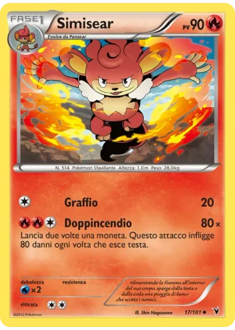 Simisear #17/101 — Vittorie Regali