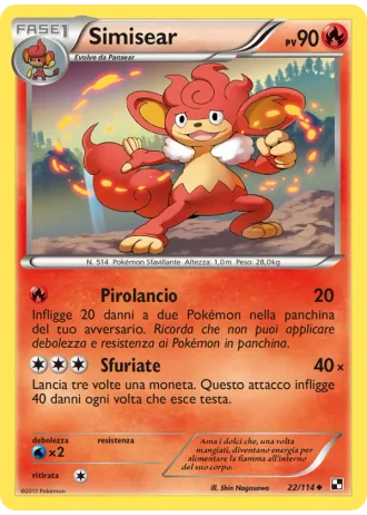 Simisear #22/114 — Nero e Bianco