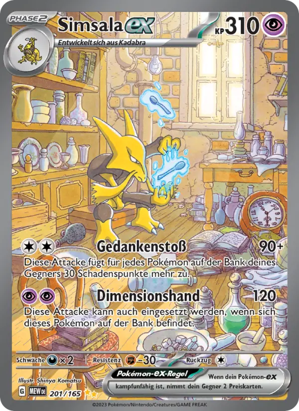 Simsala ex #201 — 151