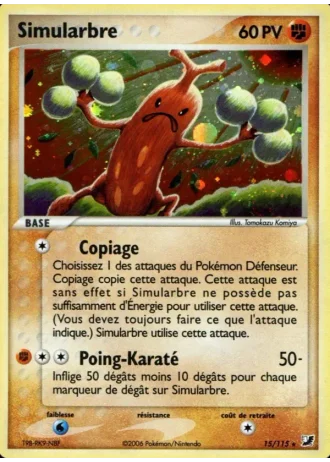 Simularbre #15/115 — EX Forces Cachées