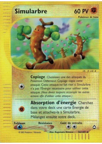 Simularbre #36/147 — Aquapolis