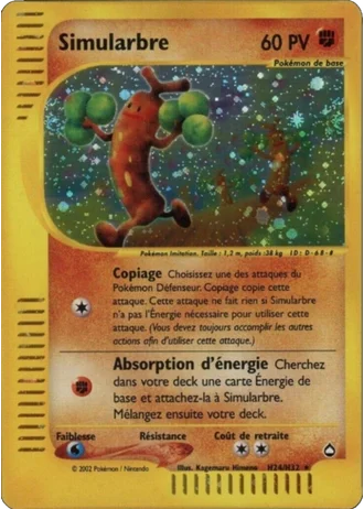 Simularbre H24/147 — Aquapolis