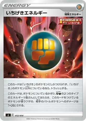 Single Strike Energy #412/414 — Start Deck 100