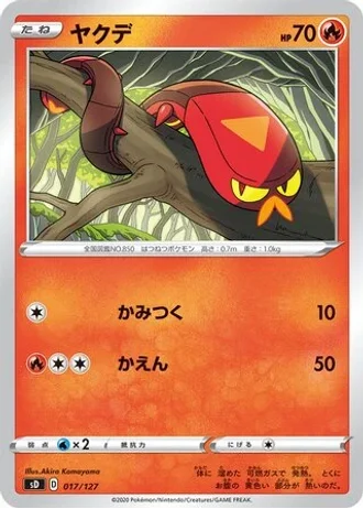 Sizzlipede #17 — V Starter Decks
