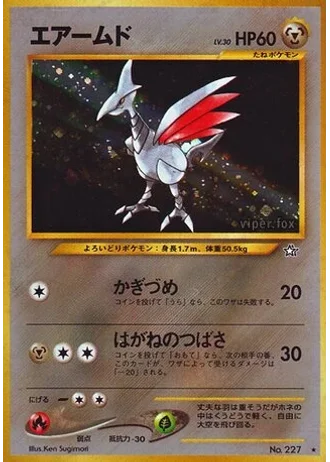Skarmory — Gold, Silver, to a New World...