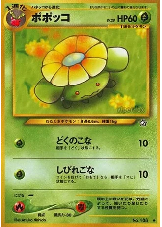 Skiploom — Gold, Silver, to a New World...