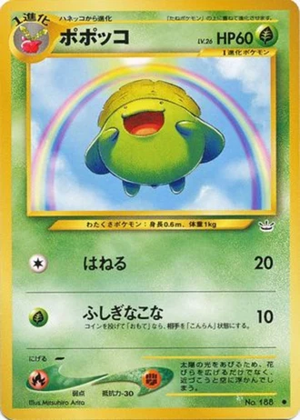 Skiploom — Awakening Legends