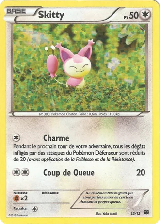 Skitty #12 — Promo McDonald's 2015