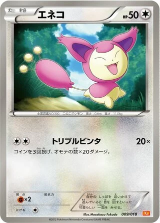 Skitty #9 — White Kyurem-EX Battle Strength Deck