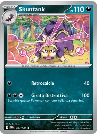 Skuntank #054/86 — Caos Nascente