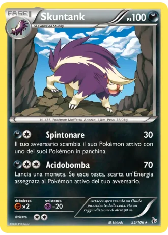 Skuntank #55/106 — Fuoco Infernale