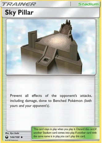 Sky Pillar #144/168 — Celestial Storm