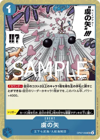 Slave Arrow (OP07-056) — ONE PIECE CARD THE BEST vol.2 (PRB02)