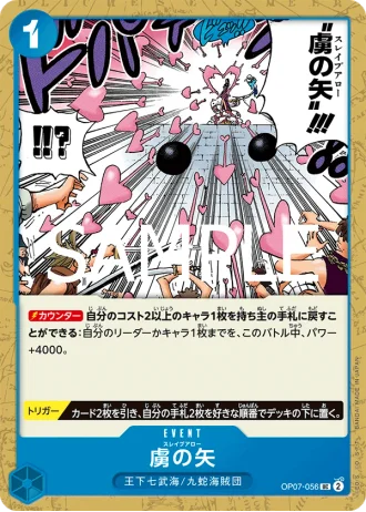 Slave Arrow (OP07-056) (Reprint) — ONE PIECE CARD THE BEST vol.2 (PRB02)