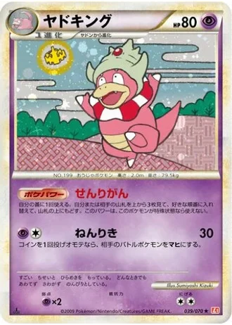 Slowking #39 — HeartGold Collection