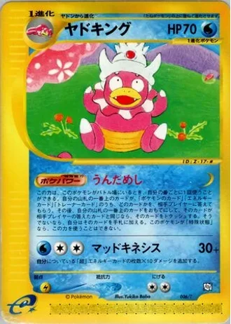 Slowking #6/T — T Promos