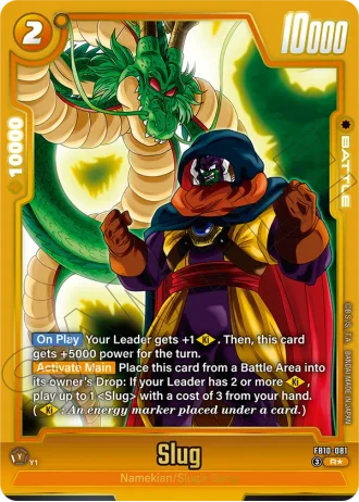 Slug (Alternative Art) FB10-081 — Cross Force (FB10)