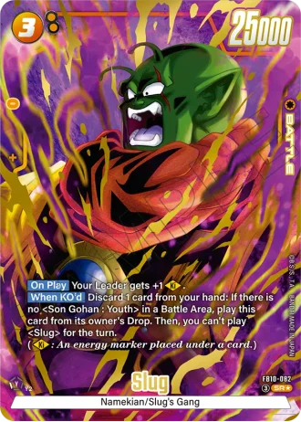 Slug (Alternative Art) FB10-082 — Cross Force (FB10)