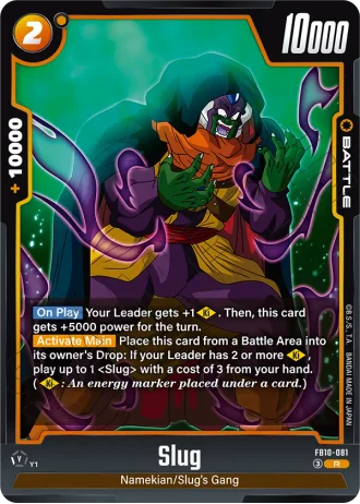 Slug FB10-081 — Cross Force (FB10)