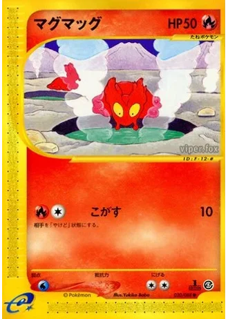 Slugma (1st Edition) #20/88 — Mysterious Mountains